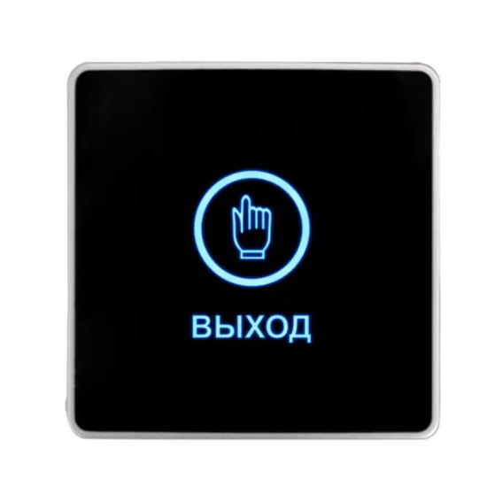Кнопка выхода HUNTER HN-C2Rb