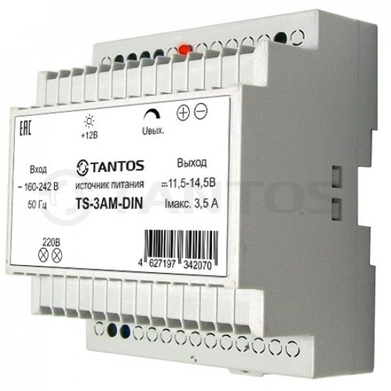 Источник питания Tantos TS-3AM-DIN