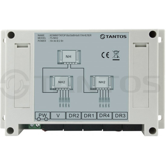 Коммутатор Tantos TS-NH2